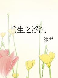 我的男友不可能是绿茶