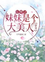 方医生，请多指教