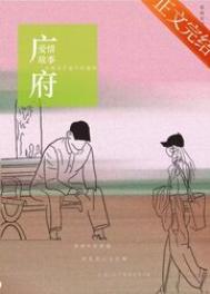 她，她与她