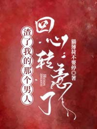美人就该配反派