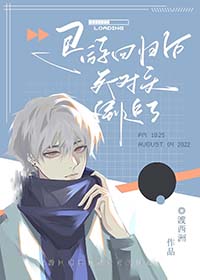 清冷宰相怀了死对头将军的崽后