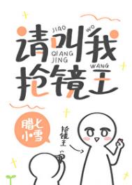 爱上月柱乃人之常情