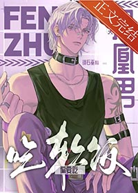 君欢烬