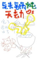 我和软萌女友的恋爱日常