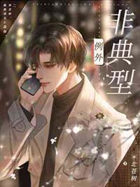 重生后，我当上了团宠女主