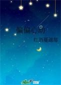 木生于野