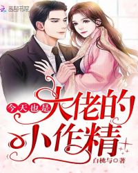 重回影帝少年时代