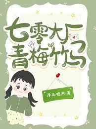 吾师