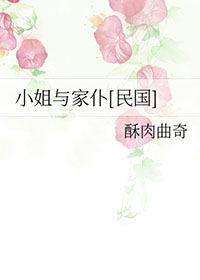 顶A也会被阴湿小狗们觊觎吗