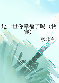 妻子