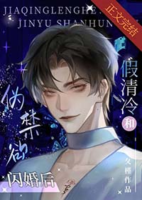 穿成修仙界女纨绔