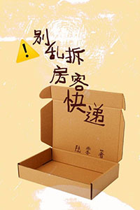 年代重生，满级大佬混进国家队