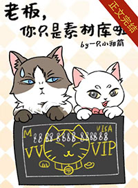 摆烂合欢宗不想修罗场啊！