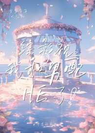 [综漫] 我靠马甲在横滨当市长
