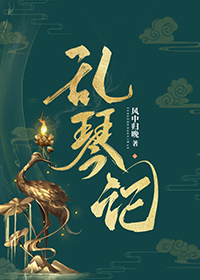 道祖佘雨仙，种田苟出一片天