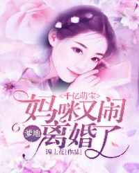 [综英美] 领主今天求婚了吗