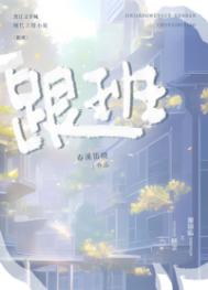 穿越1945年美国