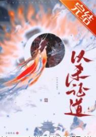 烈性难狩