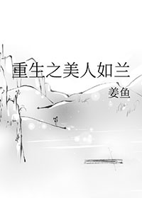八零：对照组女配拒绝挖野菜