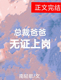 穿为逃荒难民后