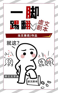 [科幻]逃离漆城