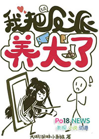 穿书回来后未婚妻已婚了