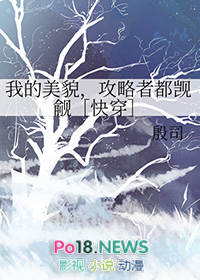 落星