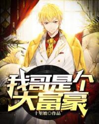 打到北极圈了，你让我继承皇位？