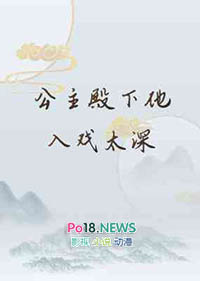 装乖离婚，大佬跪疯火葬场