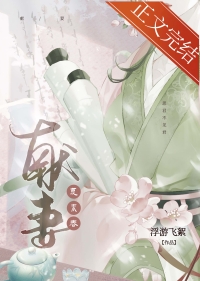 死对头豪门抱错崽咋办