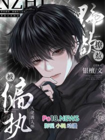队长！我们得摇人处且摇人啊[无限]