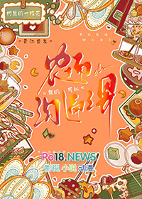 酸桃
