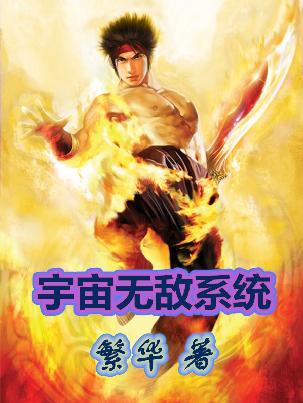 台下有约