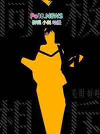 [综漫] 猎鬼人米花町再就业