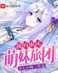 [鬼灭之刃同人] 无惨：你才是真的鬼