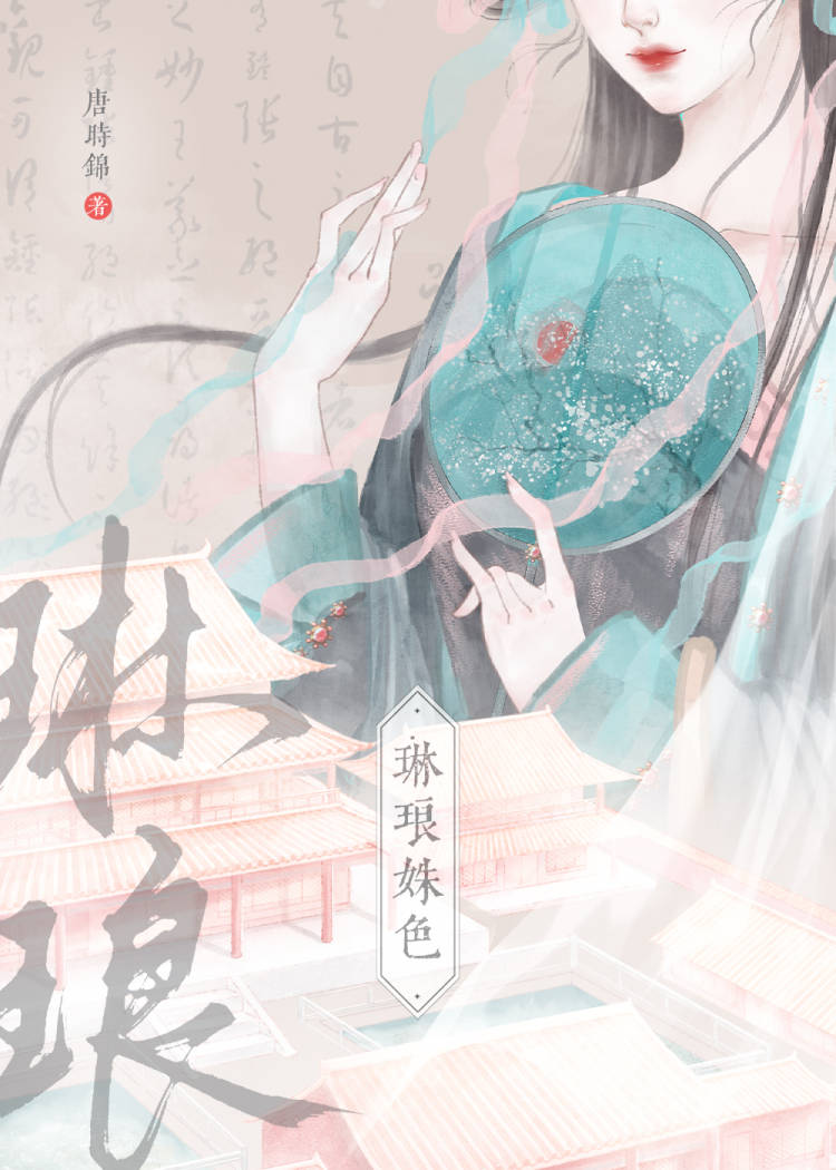 撞日求婚[综英美]