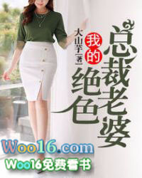 不和离了还不行吗