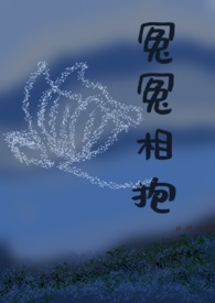 舒玉（NP）