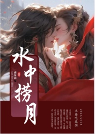 偽试炼玩家