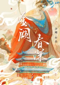 唯一的例外