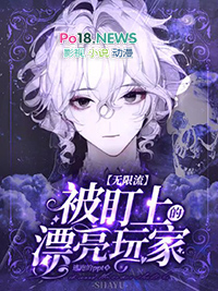 [HP同人] 我恨詹姆是个木头