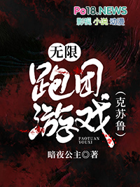 [死亡笔记同人] 智斗番里的我想走日常