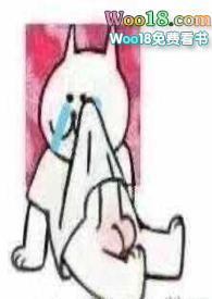 不是说Alpha不能生崽吗