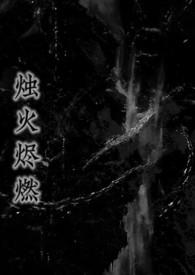 拜托！我真的不想喜欢直男