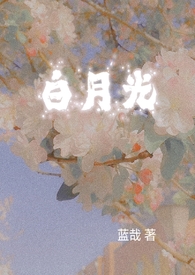 重回人生分歧时──你我交织的悖论