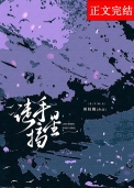 守恆定律