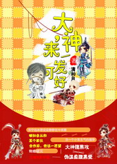 [红楼同人] 黛玉继承了林家后