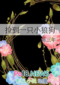 重生：科研天才带着空间闯七零
