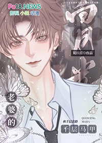 清贫学神带崽守寡