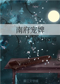 [海贼王] 我是如何成为海军英雄夫人的